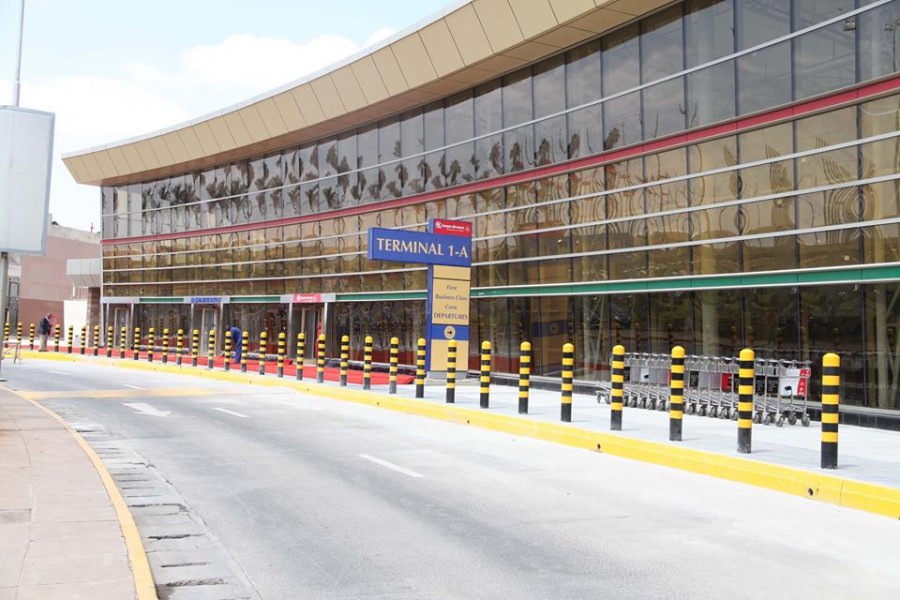 Terminal 1A - 1