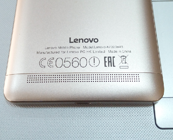 lenovo-speaker